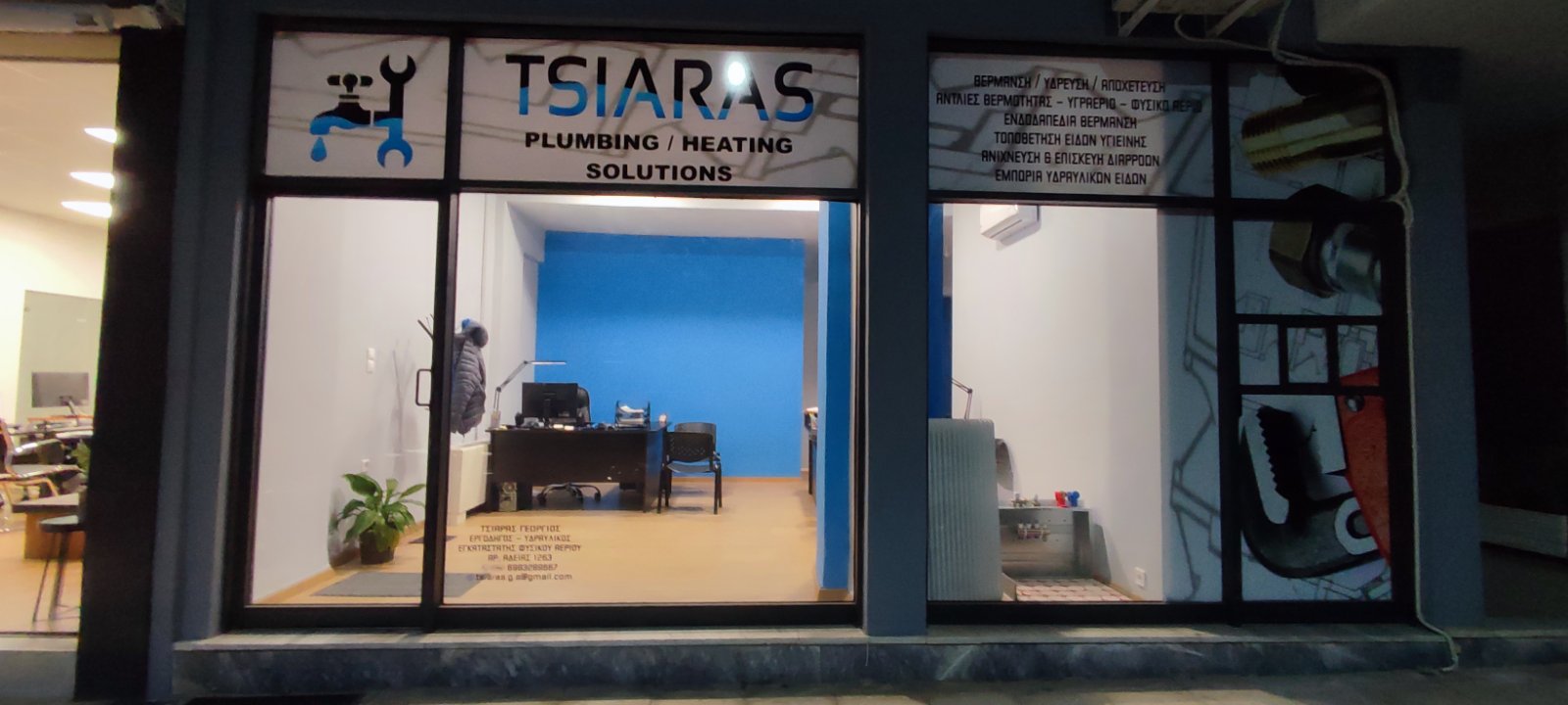 TSIARAS [ PLUMBING & HEATING SOLUTIONS ] — Φωτογραφίες 6