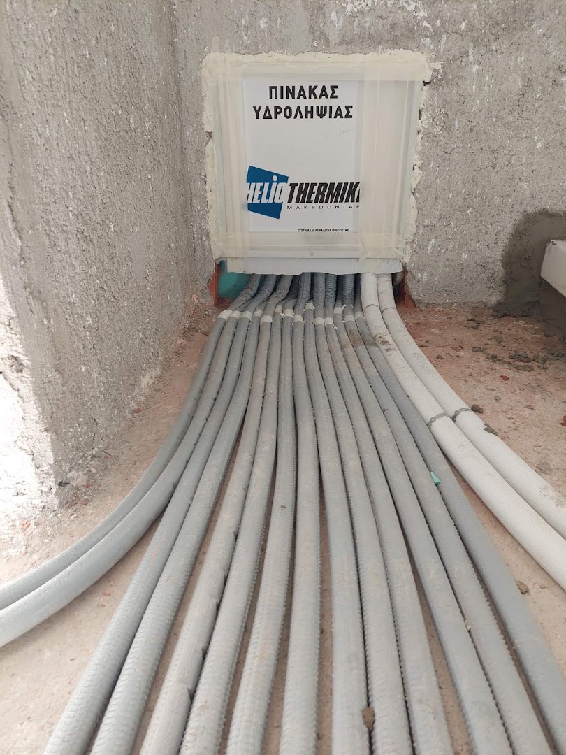 TSIARAS [ PLUMBING & HEATING SOLUTIONS ] — Φωτογραφίες 7